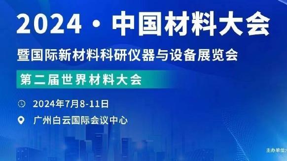 开云直播中心官网首页入口截图1